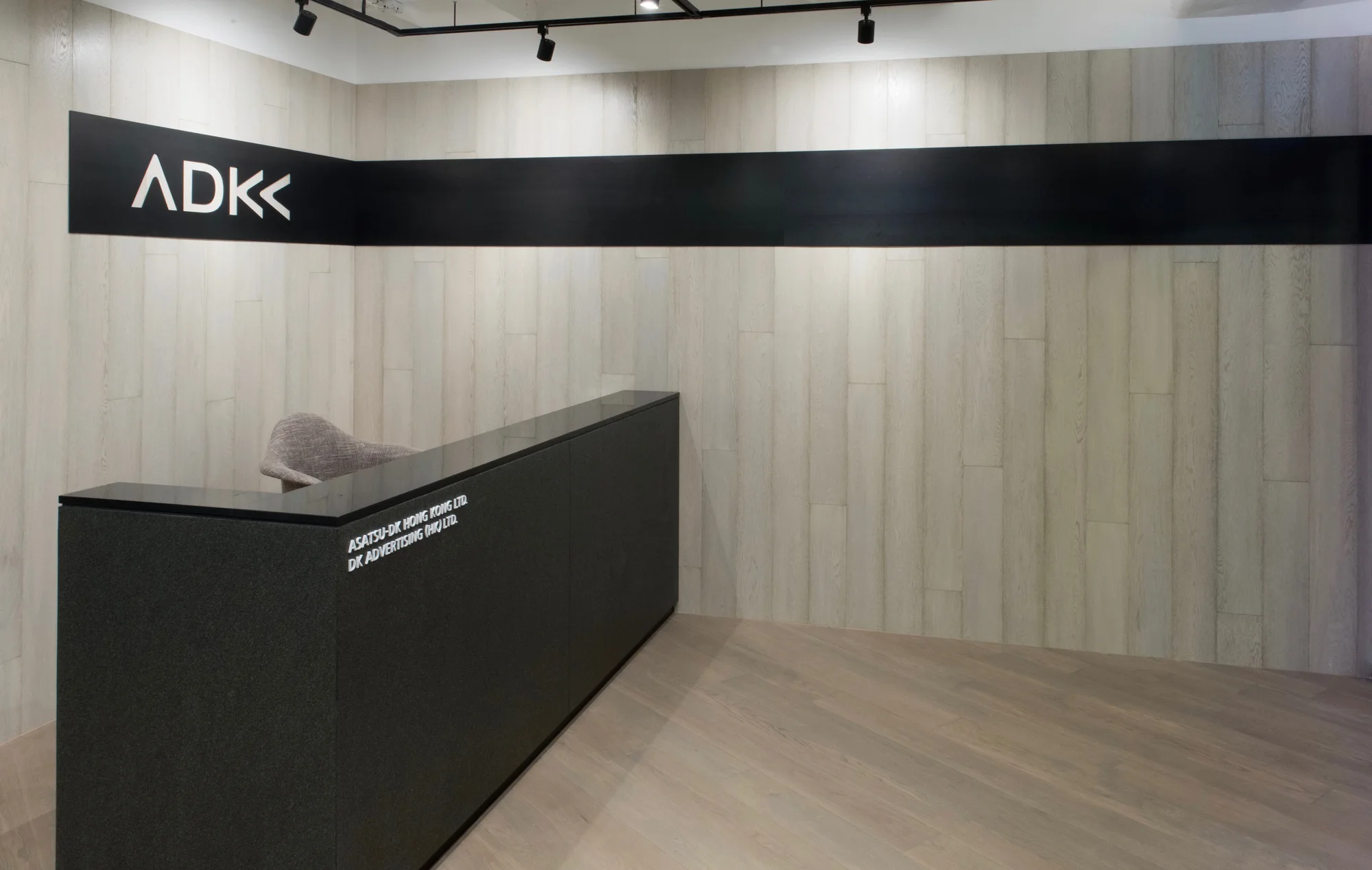 Reception Area