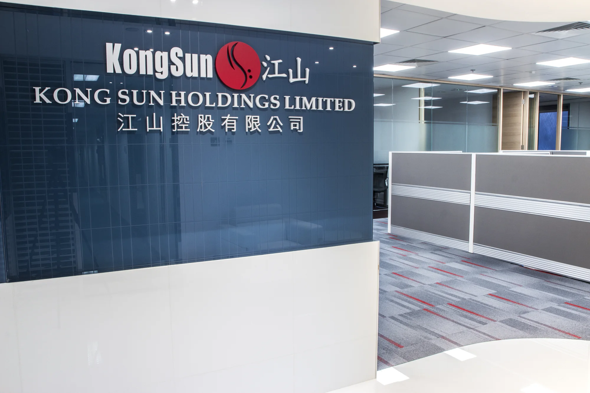 Logo Feature