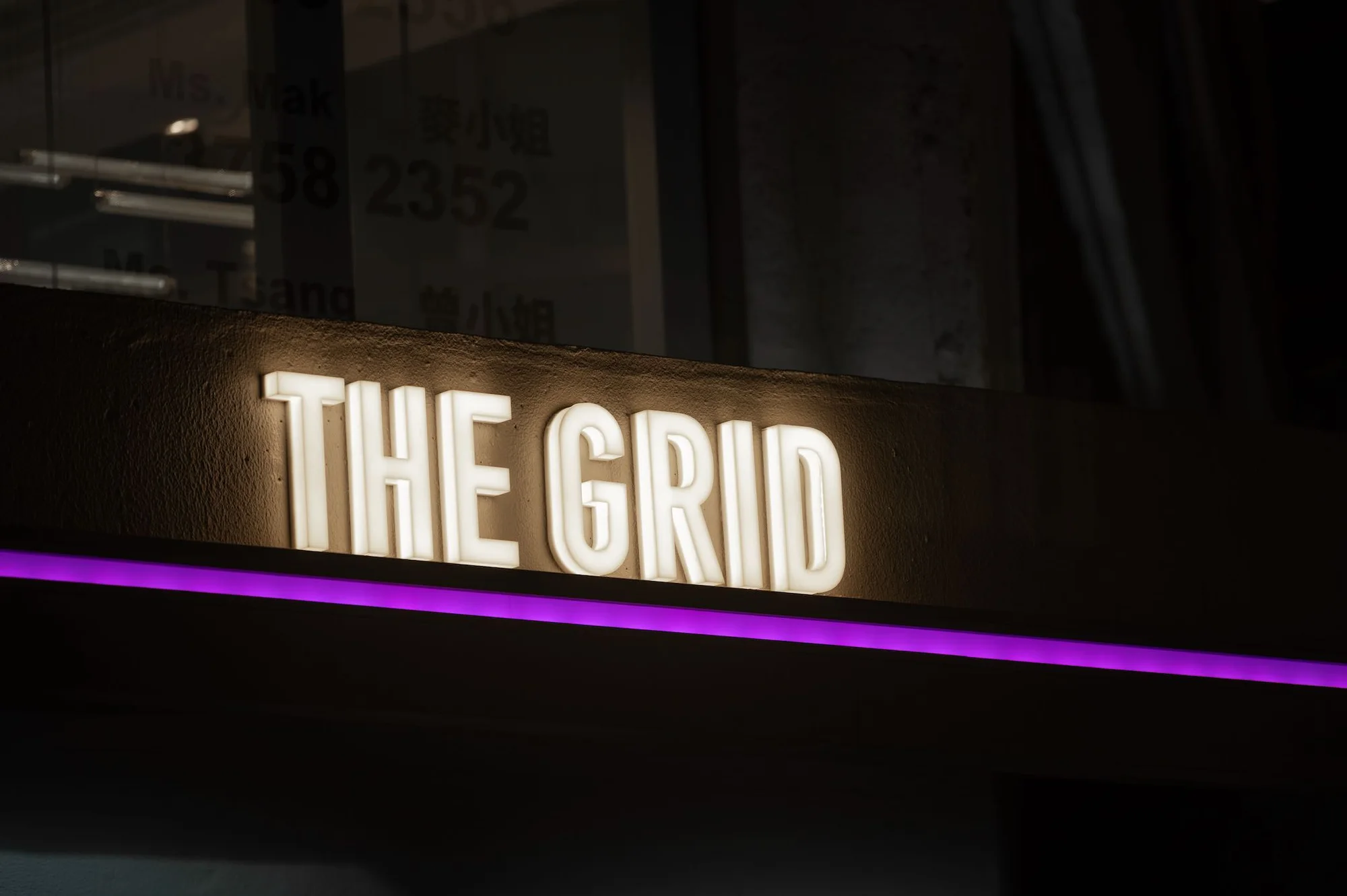 Exterior Signage