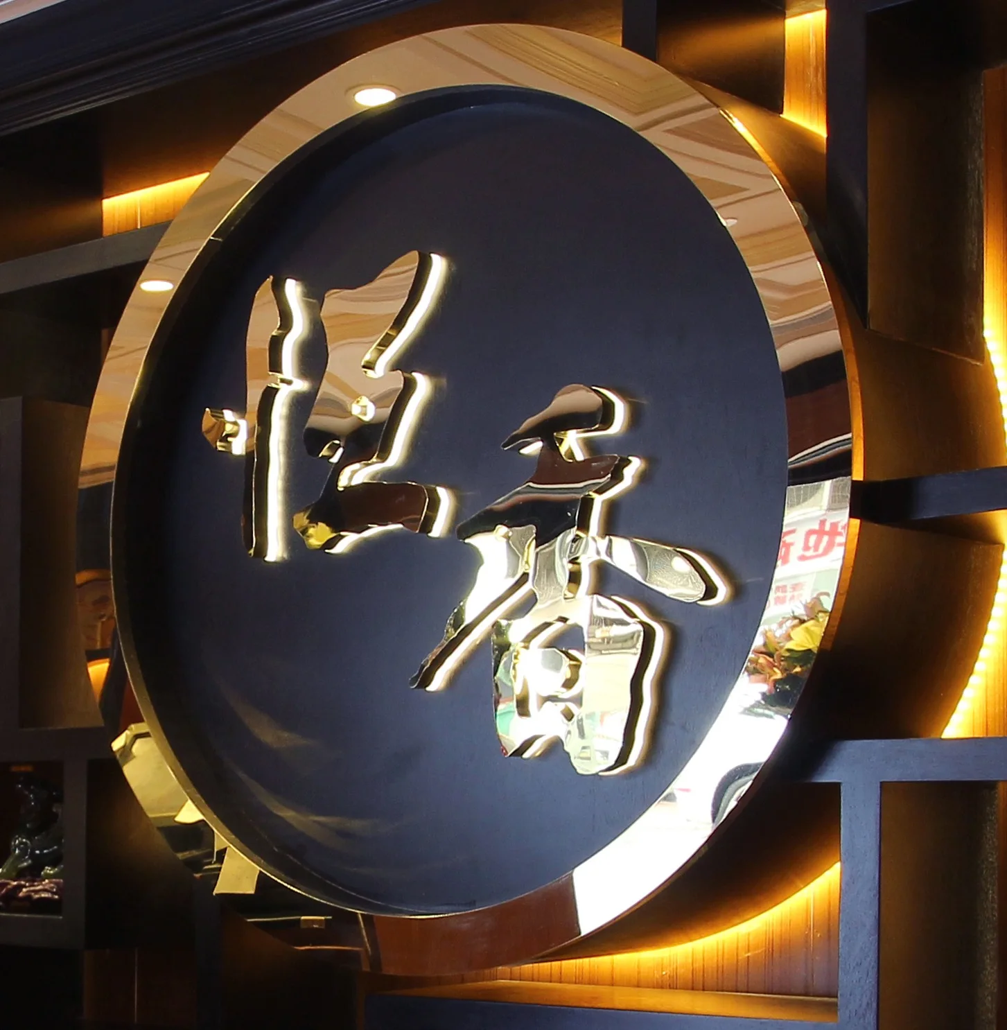 Logo Wall